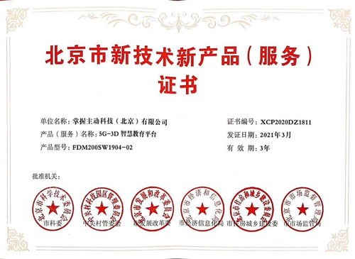 我見(jiàn)物聯(lián)多嫵媚——物聯(lián)網(wǎng)聯(lián)盟會(huì)員風(fēng)采系列之九 技術(shù)推廣服務(wù)