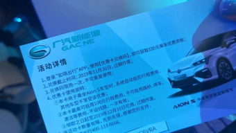 以人為本 廣汽如何將技術(shù)、產(chǎn)品與服務(wù)無(wú)縫融入人性化體驗(yàn)